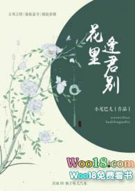 花里的小黑色飞虫怎么消灭小窍门